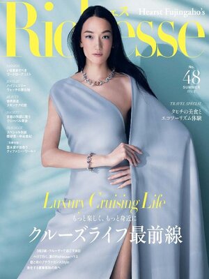 Magazines - Richesse リシェス - Southwest Valley Library